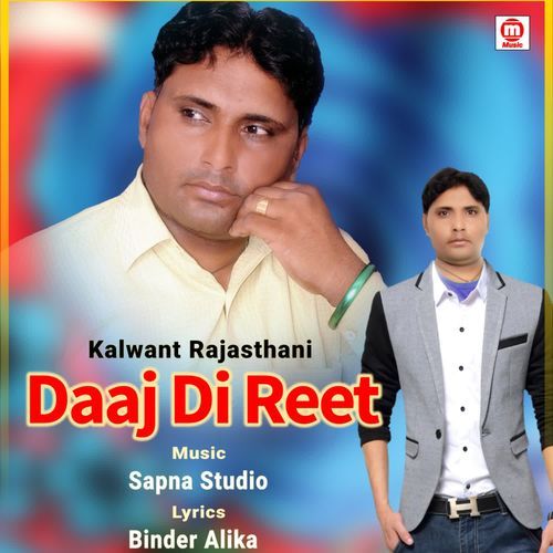 Daaj Di Reet