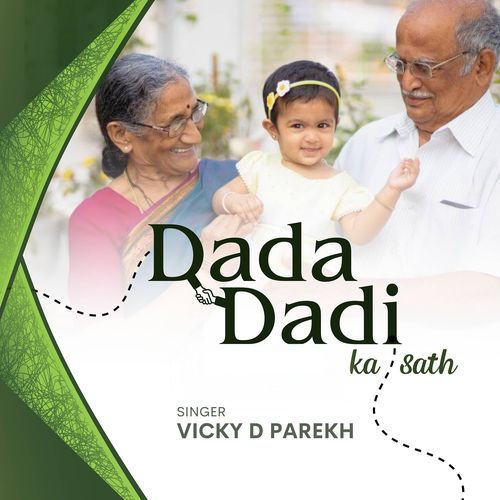 Dada Dadi Ka Sath
