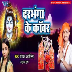 Darbhanga Ke Kanwar-CVASbjNBXQA