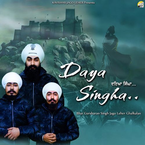 Daya Singha