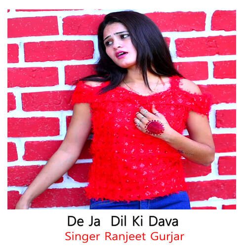 De Ja  Dil Ki Dava
