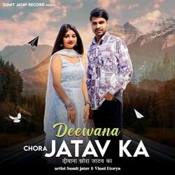 Deewana Chora Jatav Ka-RyISdhp5dmA