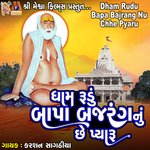 Dham Rudu Bapa Bajrang Nu Chhe Pyaru