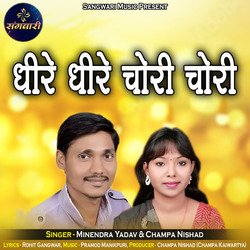 Dheere Dheere Chori Chori-JkUfCE10Bws