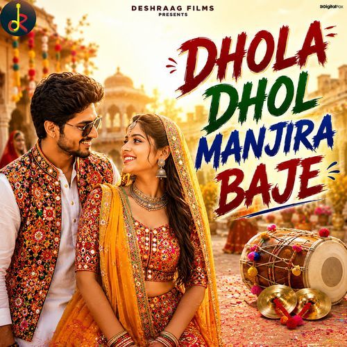 Dhola Dhol Manjira Baje