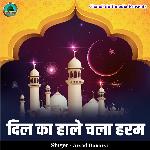 Dil Ka Hale Chala Haram