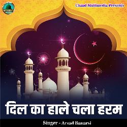 Dil Ka Hale Chala Haram