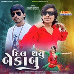 Dil Thayu Bekabu