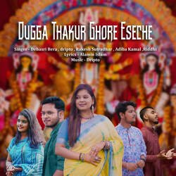 Dugga Thakur Ghore Eseche-QhACWxIAUEk