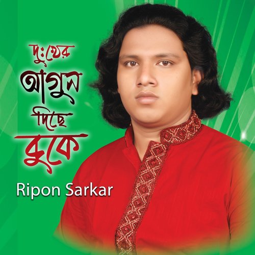 Ripon Sarkar