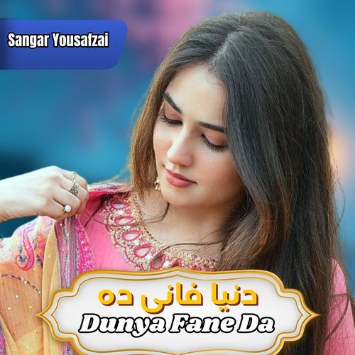 Dunya Fane Da