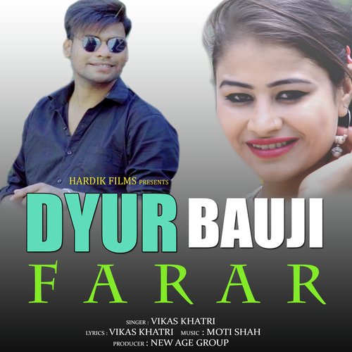 Dyur Bauji Farar