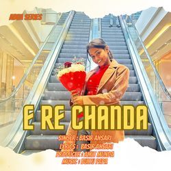E Re Chanda
