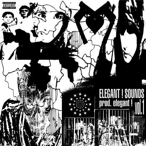 на мне глаки cover art
