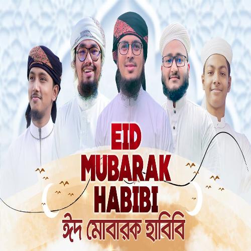 Eid Mubarak Habibi