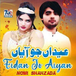 Eidan Jo Aaiyan-NVEiBzZvfQo