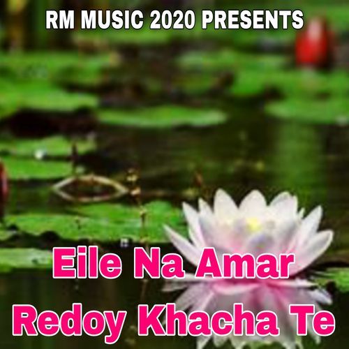 Eile Na Amar Redoy Khacha Te