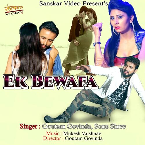 Bewafaa full movie online download