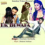 Ek Bewafa