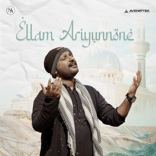 Ellam Ariyunnone