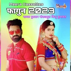 FAGUN 2023 (RAJASTHANI)-PSIyCQJYQUk