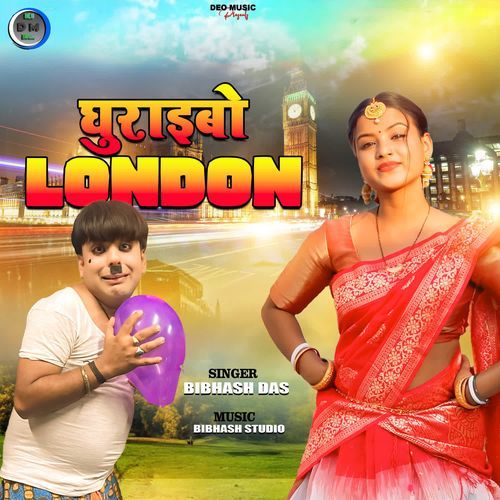 Ghuraibo London