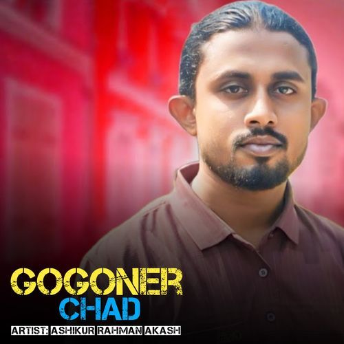 Gogoner Chad