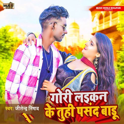 Gori Laikan Ke Tuhi Pasand
