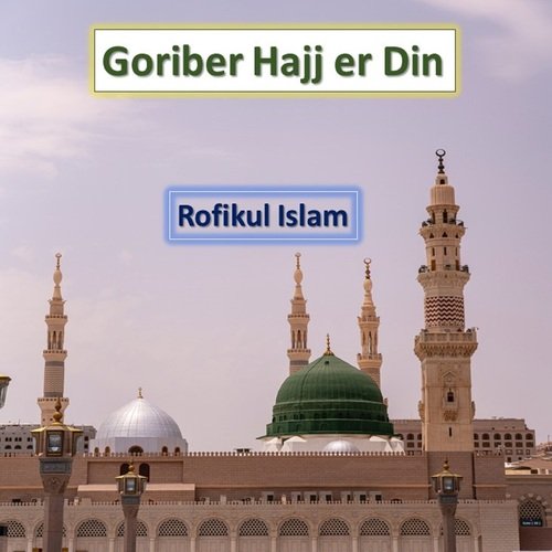 Goriber Hajj er Din