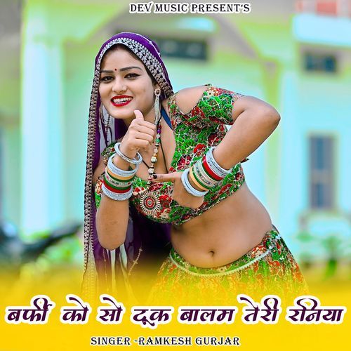 Goro Bhuro Del Chtakni Kaniya