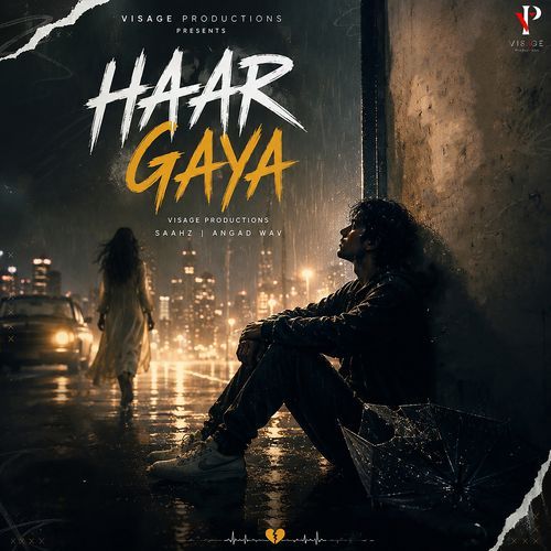 Haar Gaya