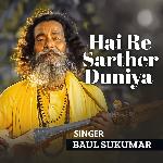 Hai Re Sarther Duniya