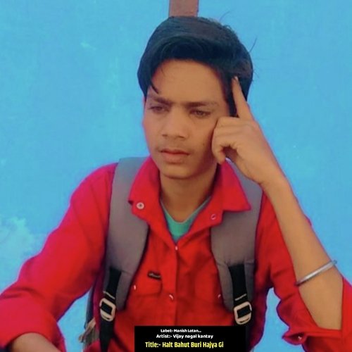 Halt Bahut Buri Hajya Gi