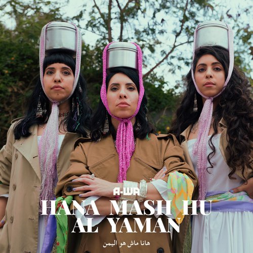 Hana Mash Hu Al Yaman_poster_image