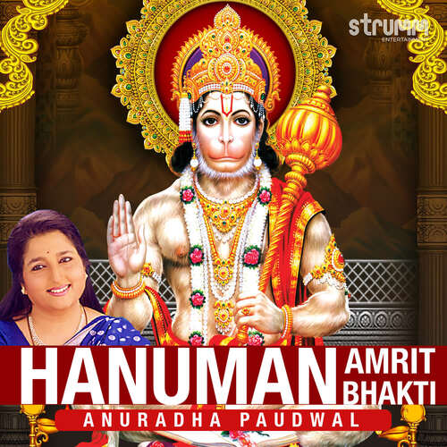 Hanuman Amrit Bhakti