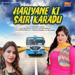 Hariyane Ki Sair Karadu-Jjw,VB9nQ0Q