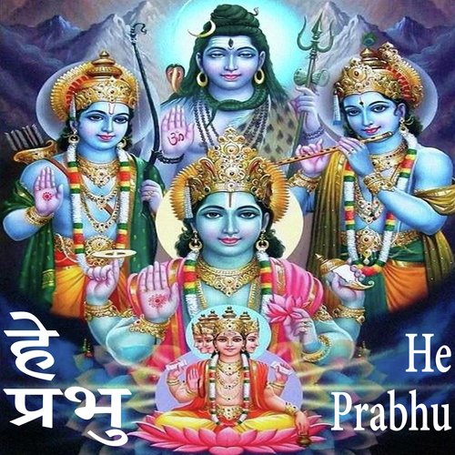 He Prabhu