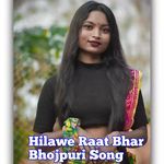 Hilawe Raat Bhar Bhojpuri Song