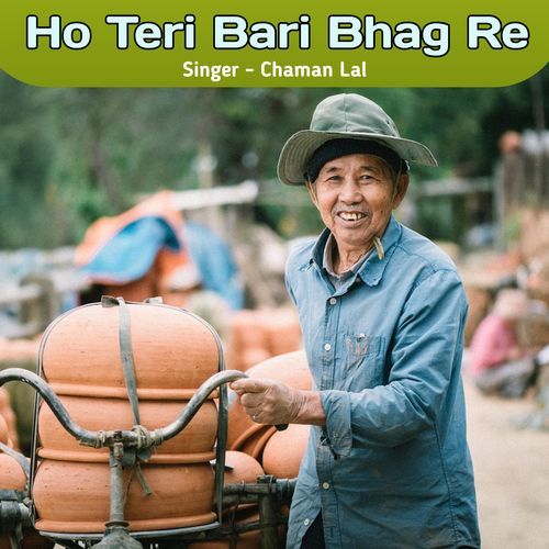 Ho Teri Bari Bhag Re