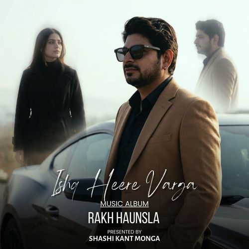 Ishq Heere Varga