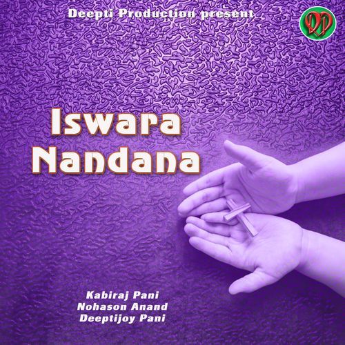 Iswara Nandana