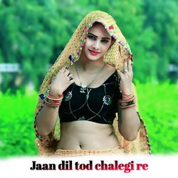 Jaan dil tod chalegi re