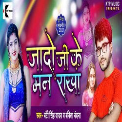 Jado Ji Ke Man Rakha-Jx88XRBmUFY