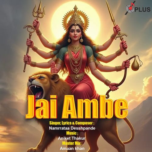 Jai Ambe