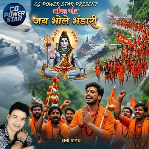 Jai Bhole Bhandari