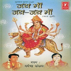 Jai Maa Jai Jai Maa (Mata Dhuni)-SF4MawUHDn4