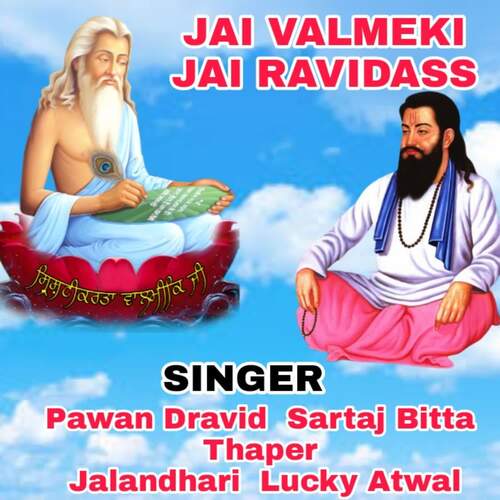 Jai Valmeki Jai Ravidass