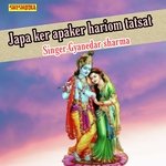 Japa ker apaker hariom tatsat