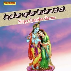 Japa ker apaker hariom tatsat