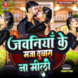 Javaniya Ke Maja Dubara Na Mili